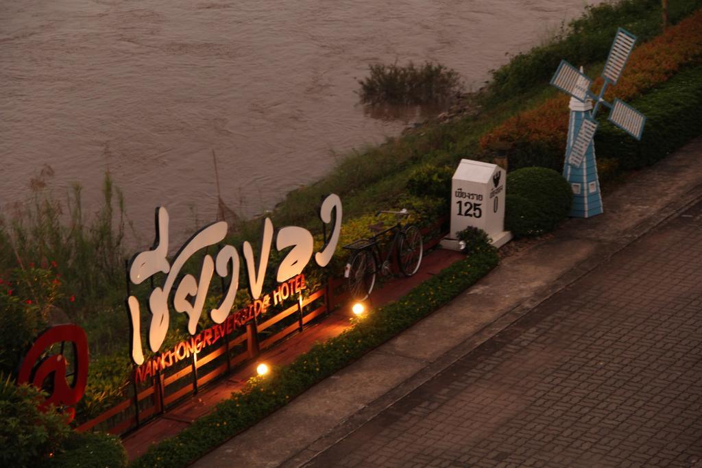 Namkhong Riverside Wiang Chiang Khong Exterior foto