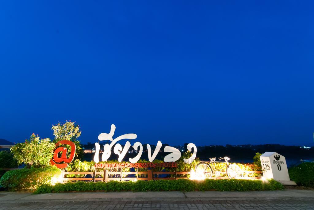 Namkhong Riverside Wiang Chiang Khong Exterior foto