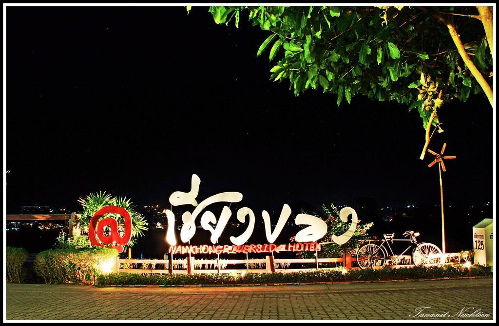 Namkhong Riverside Wiang Chiang Khong Exterior foto